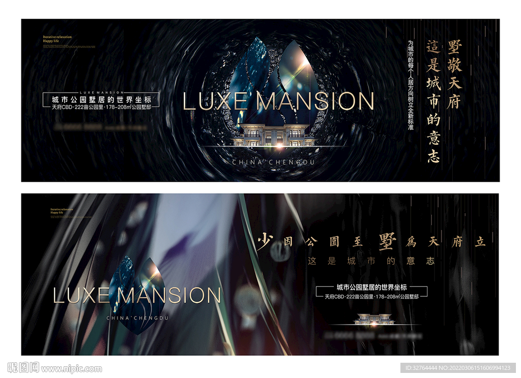 地产黑金主画面