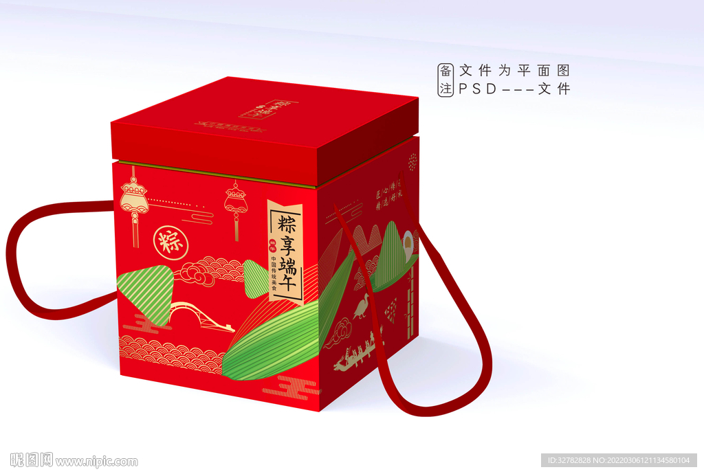 端午礼盒平面图