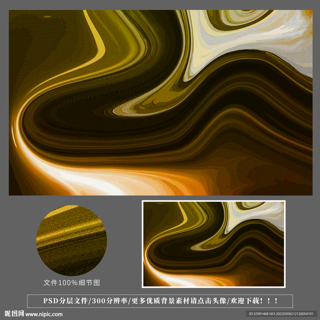 抽象画