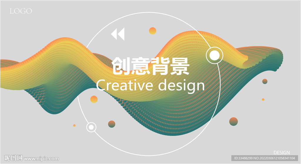 创意背景图