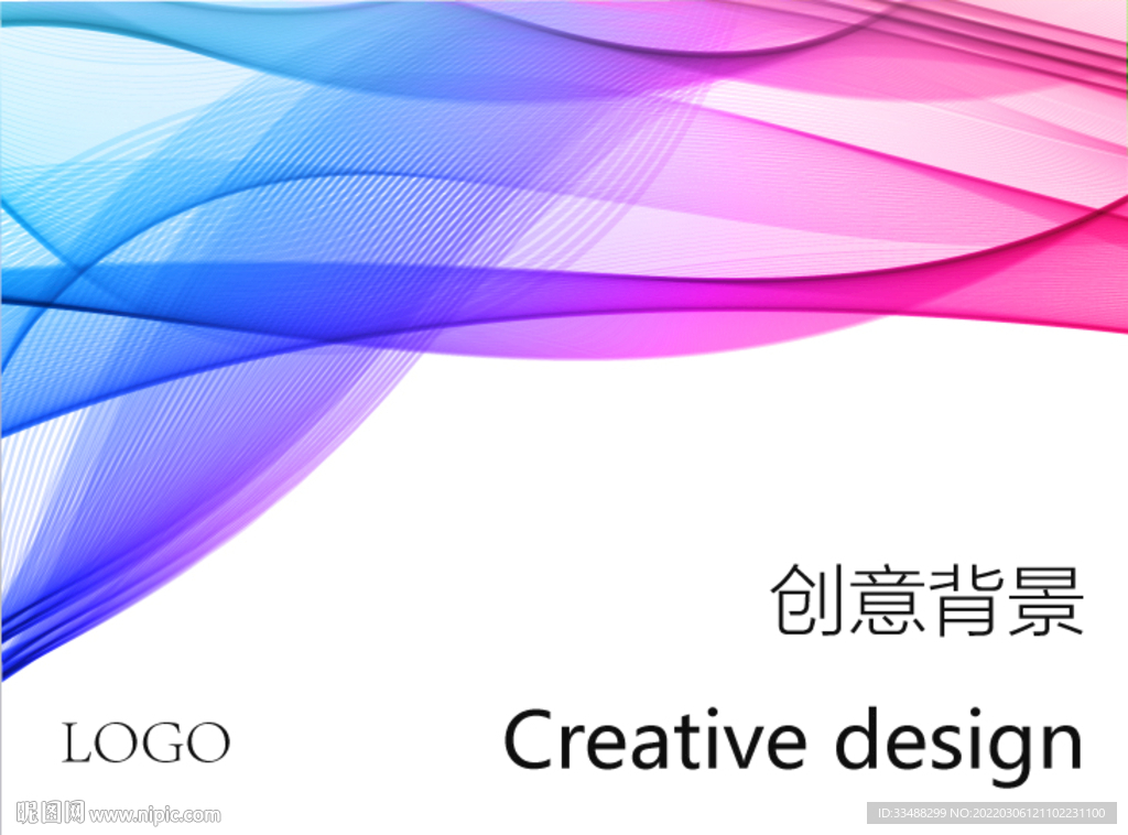 动感抽象曲线背景图