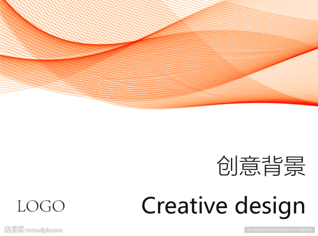 抽象曲线