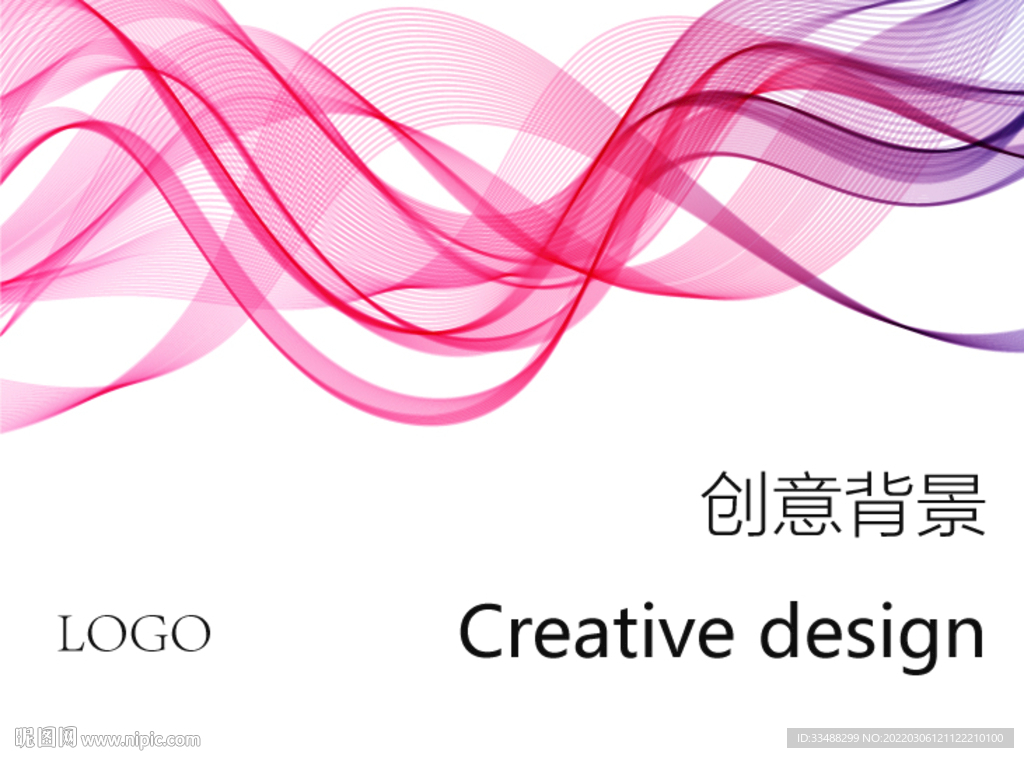 曲线抽象背景