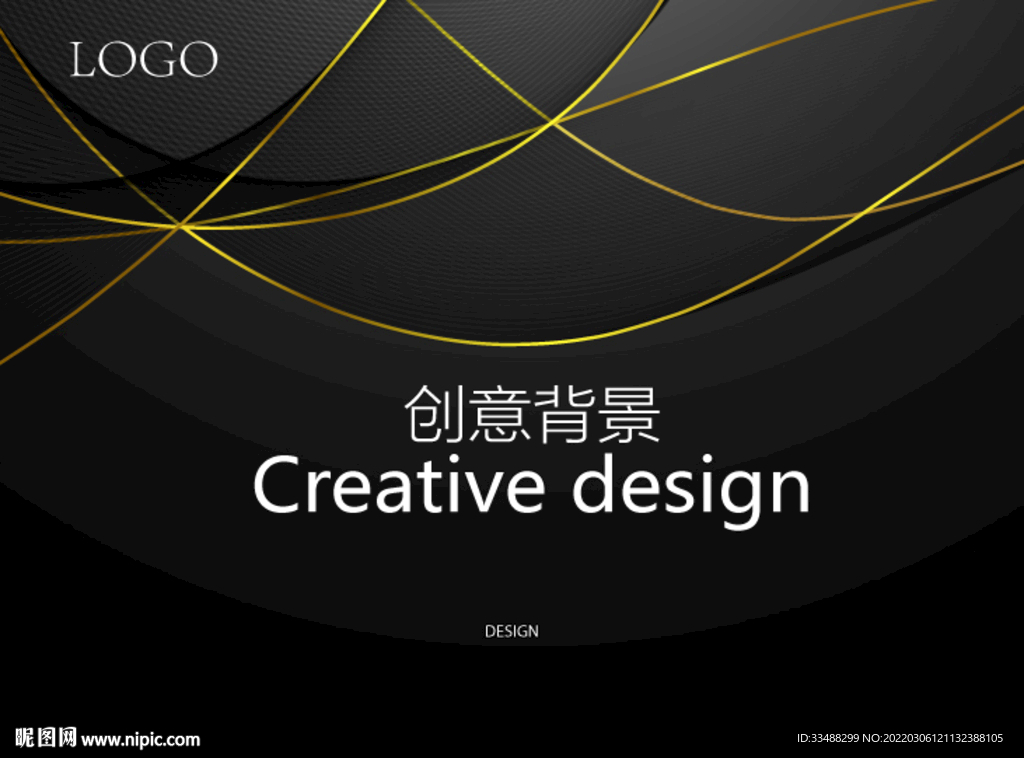 黑色质感背景图