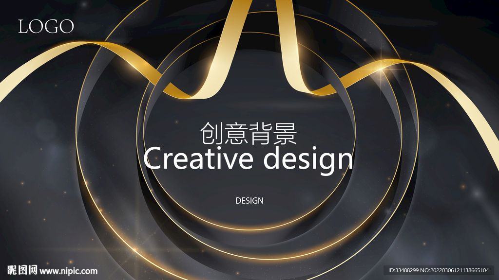 黑色质感背景图