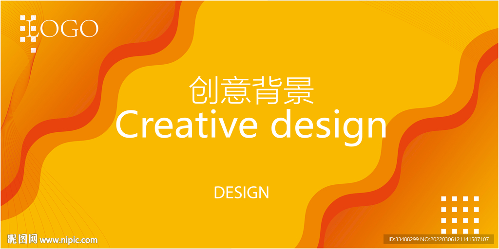 橙色背景图