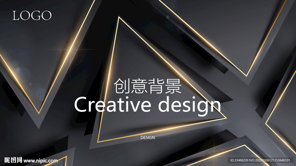 黑色创意背景图