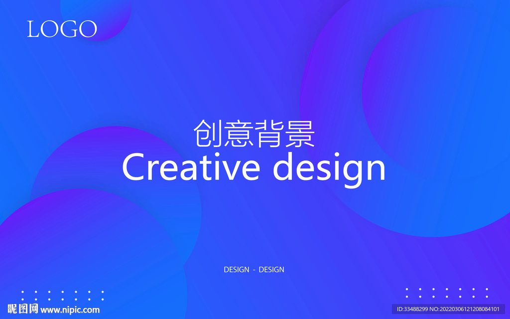 蓝色渐变海报背景