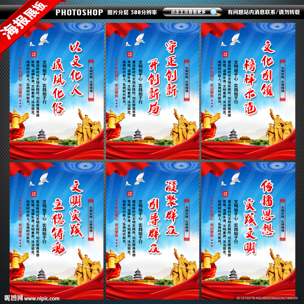 文明实践站