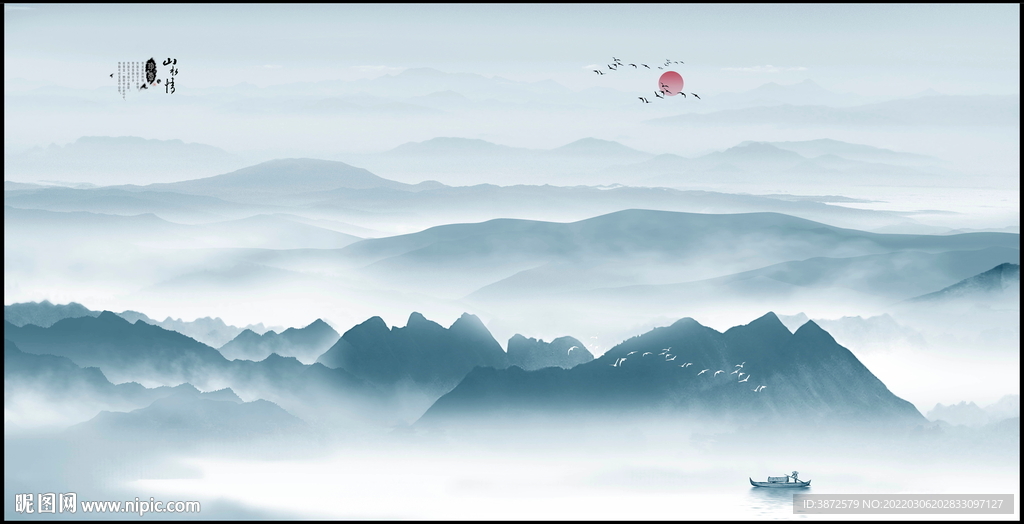 新中式山水画 