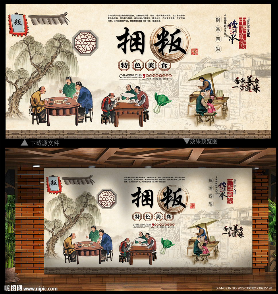 捆粄