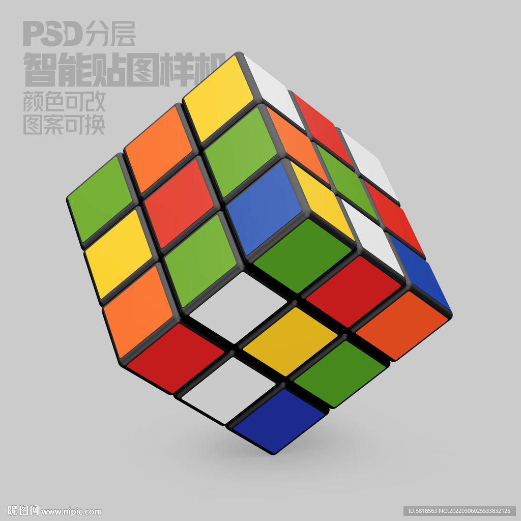 三阶魔方样机