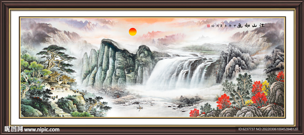 山水画