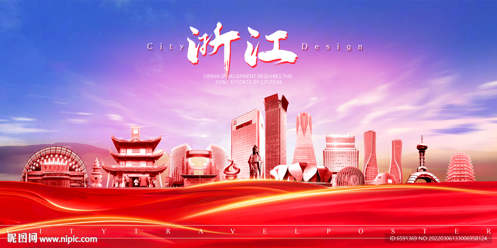 浙江地标