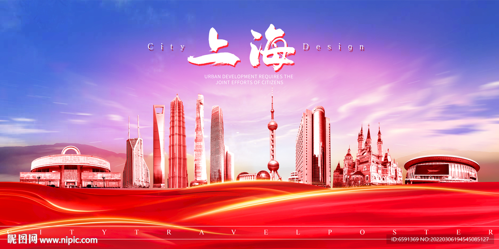 上海海报
