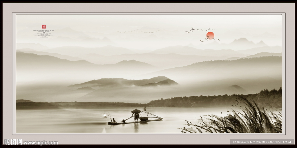 水墨山水