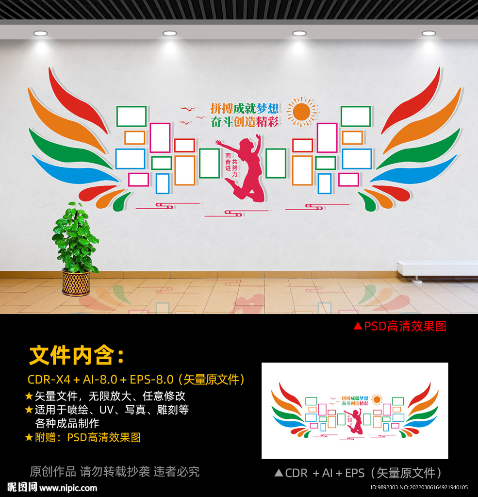 照片墙