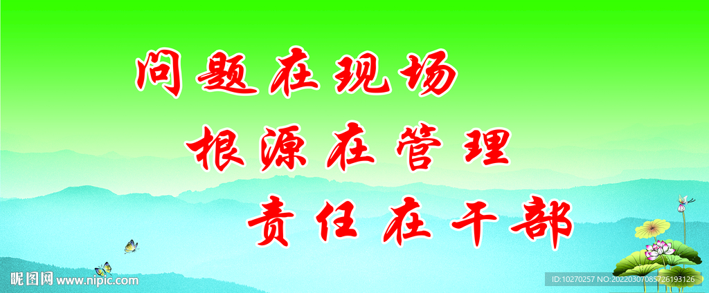 风景图片