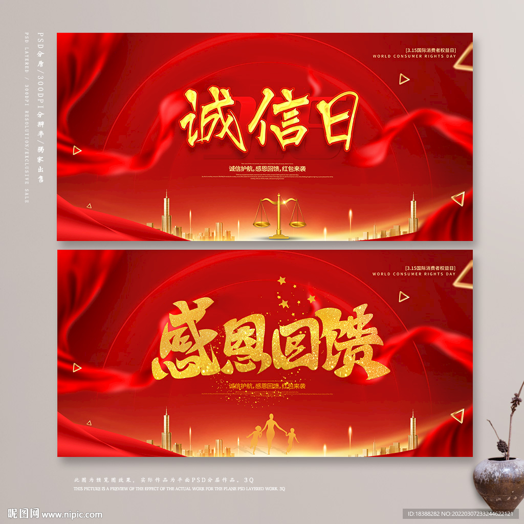 诚信315
