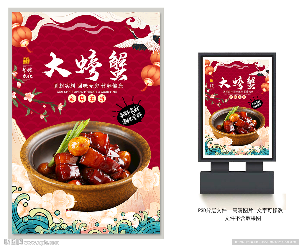 红烧肉