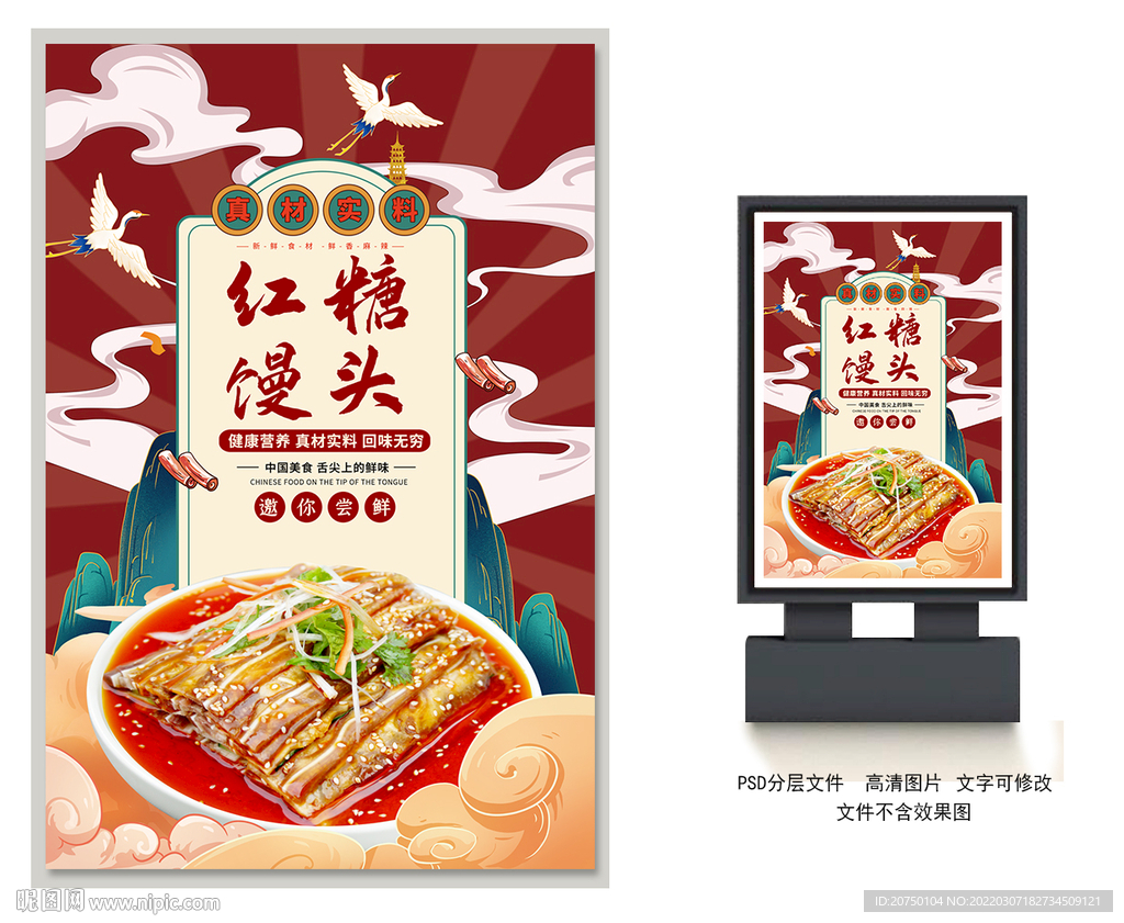 红油猪耳
