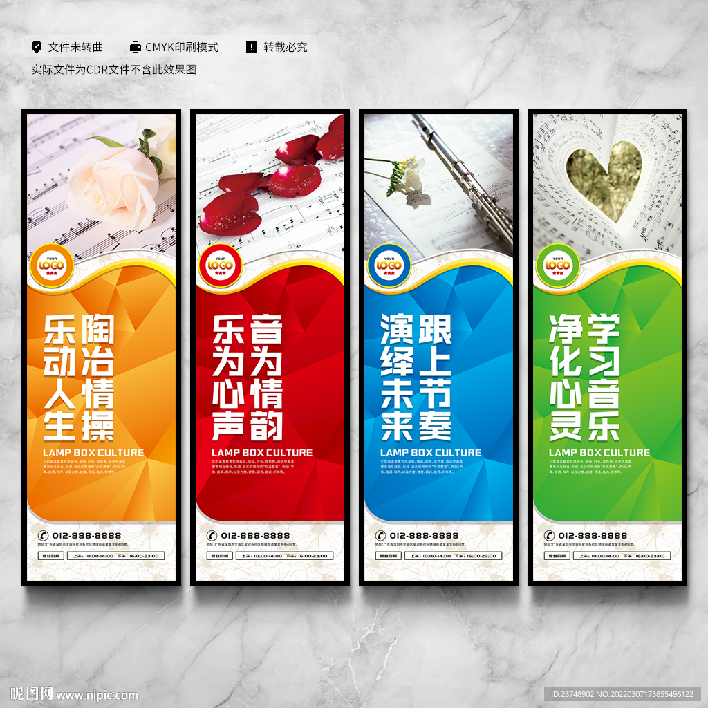 学校音乐教室文化