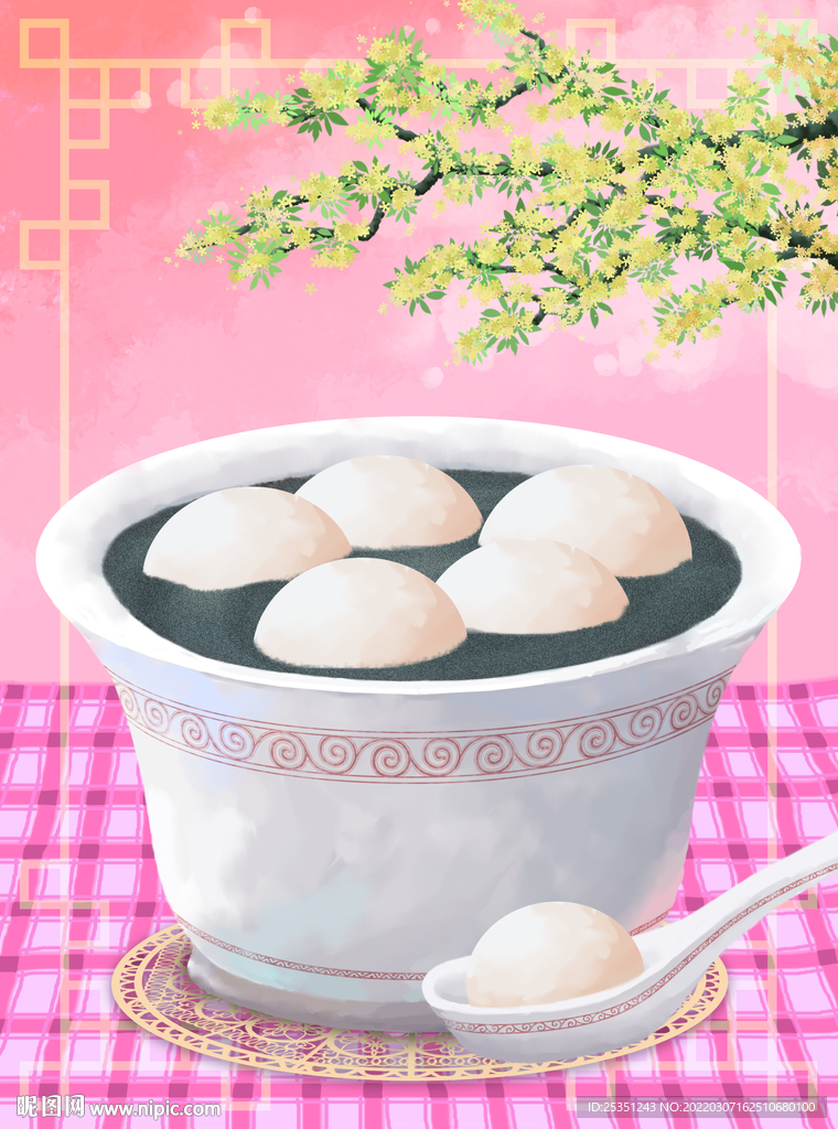 甜品