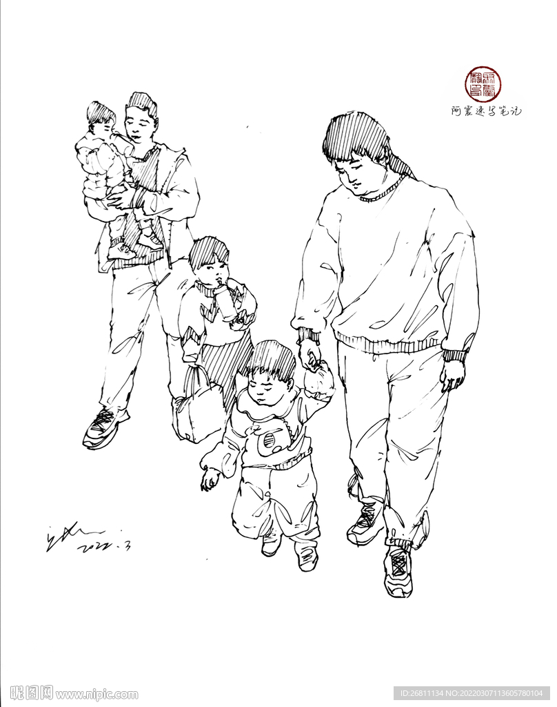 一家人插画