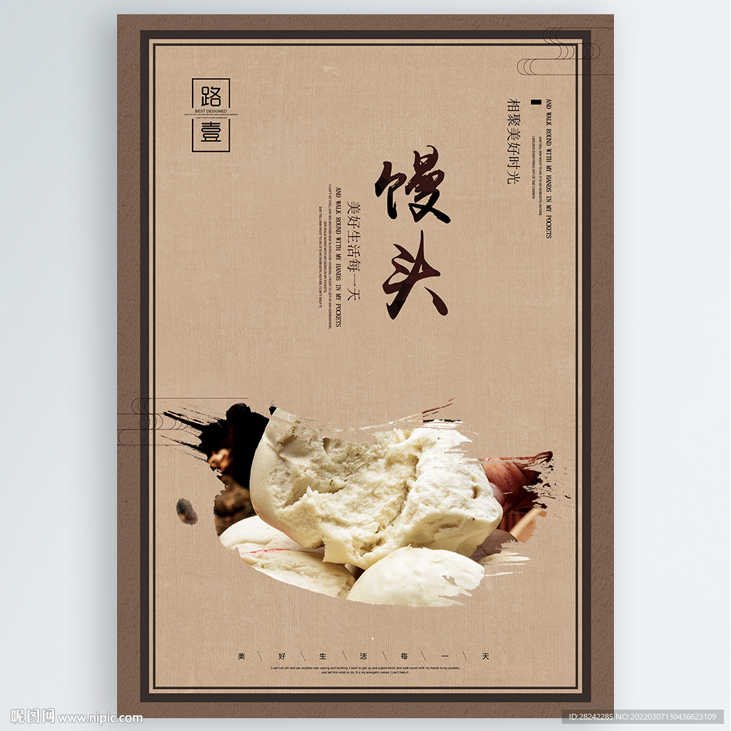 馒头