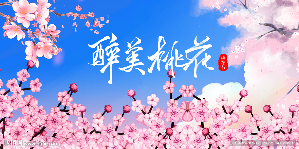 桃花海报