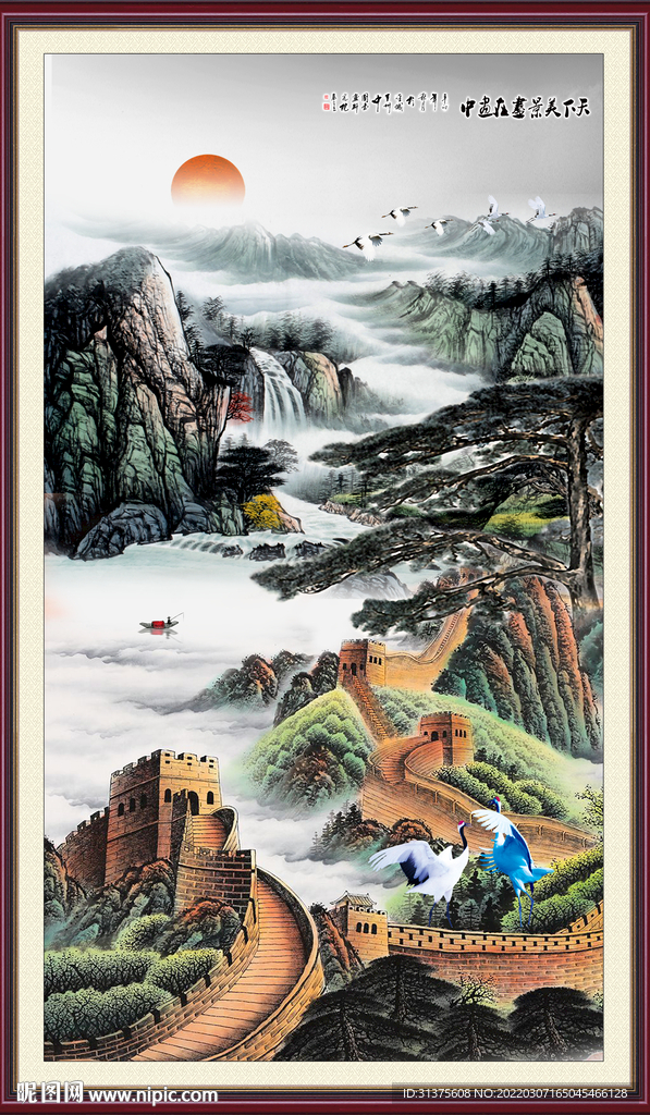 竖幅长城