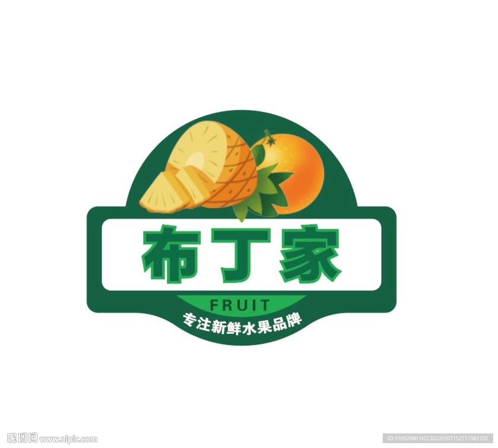 水果logo标志
