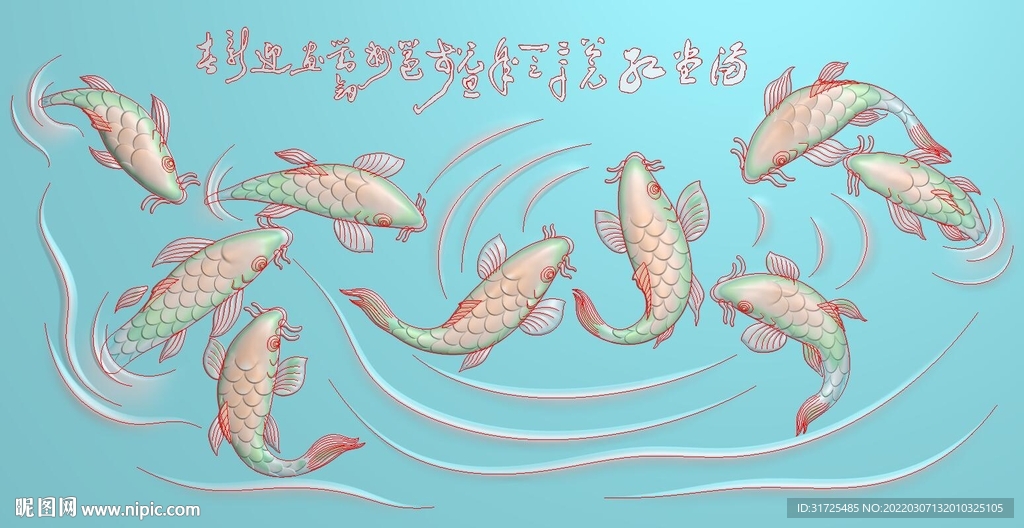 鲤鱼精雕图