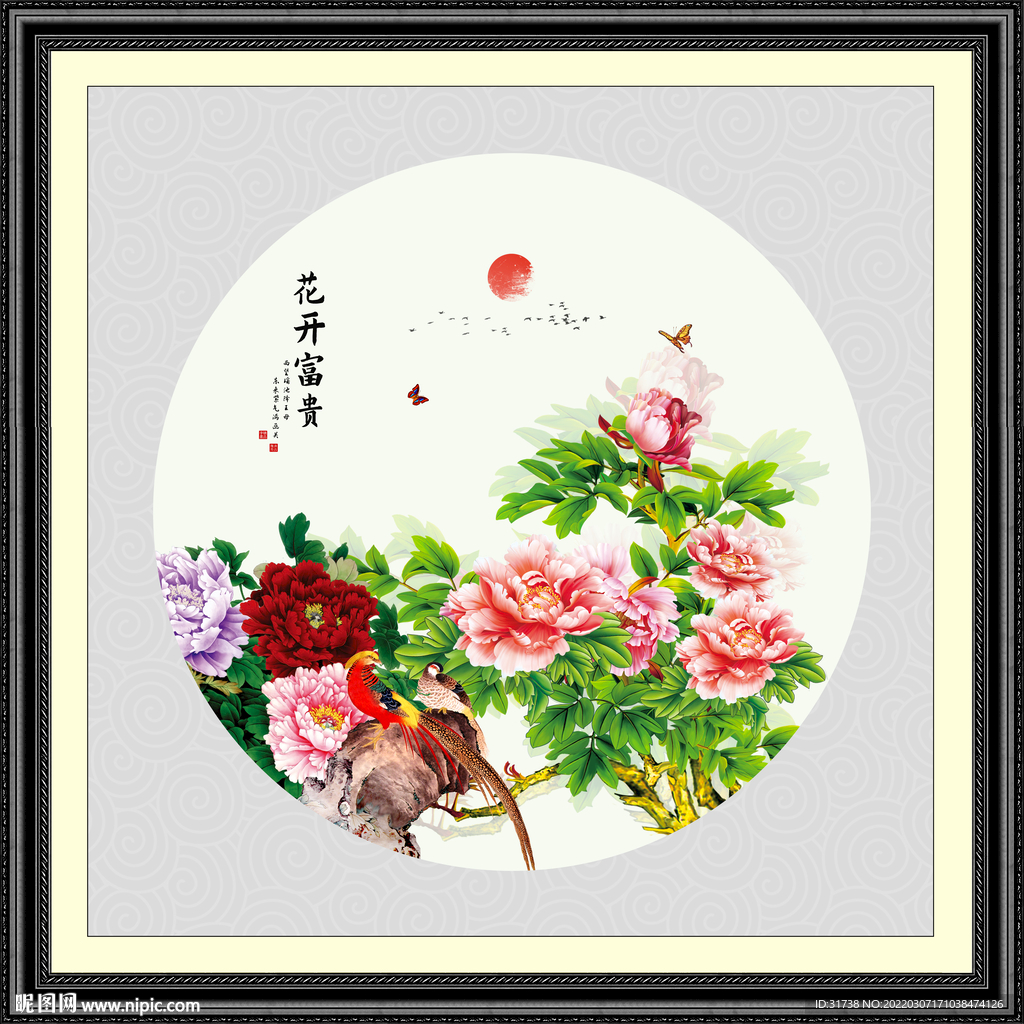 富贵花开牡丹图