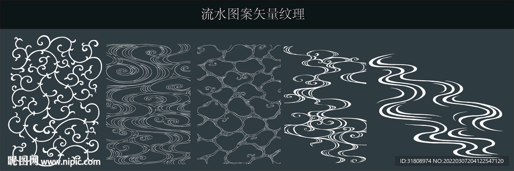 流水线稿手绘矢量纹理