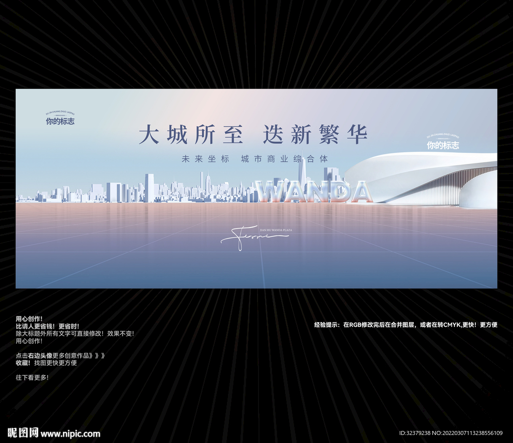 地产