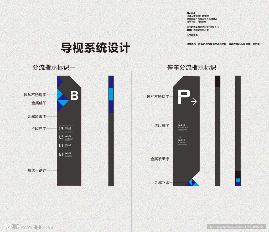 地产导视