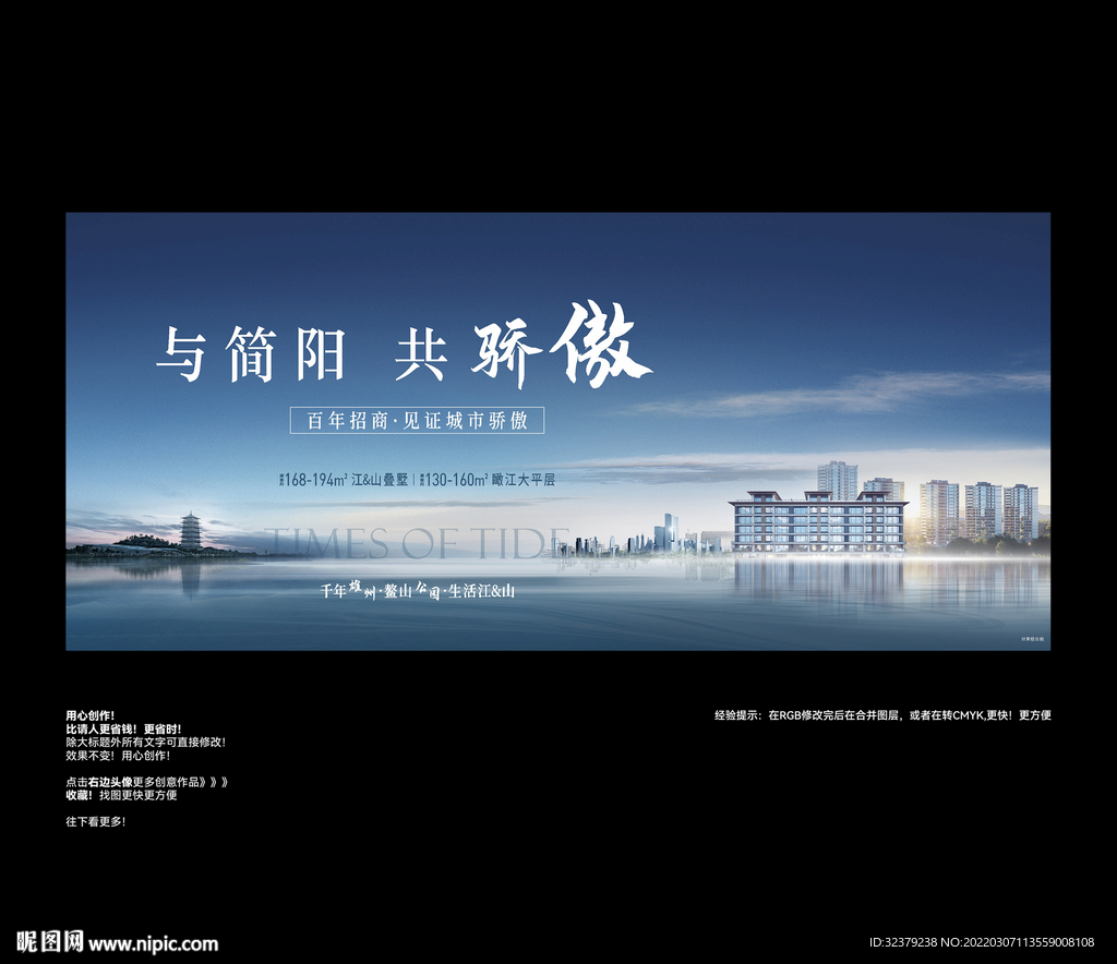 地产 地产背景