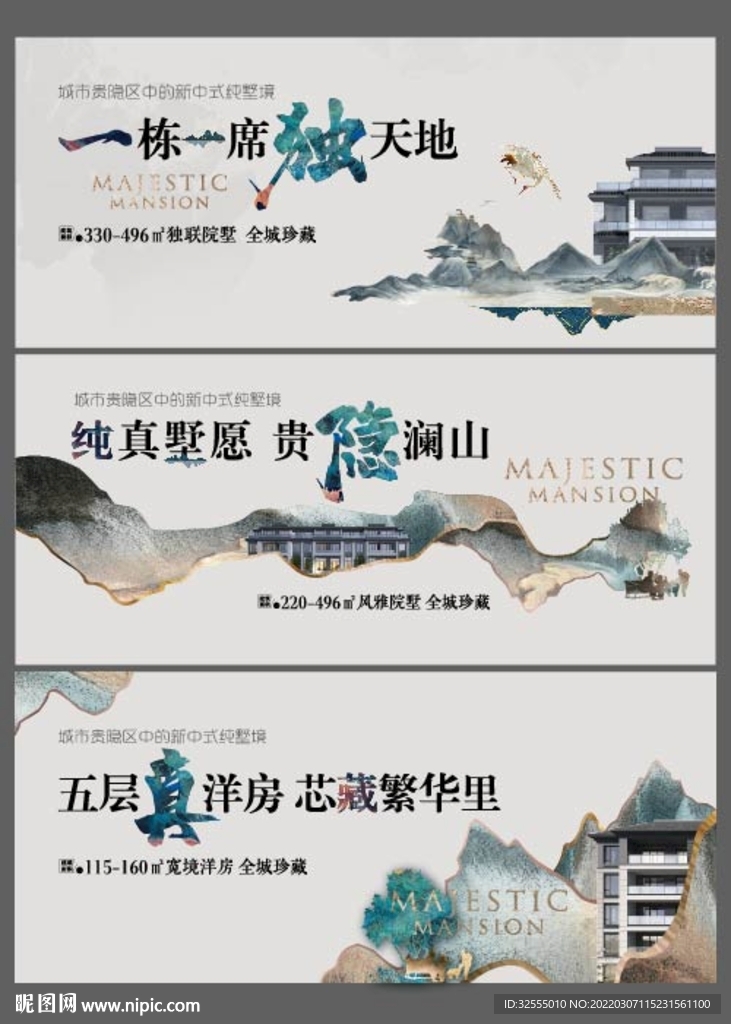 提案画面