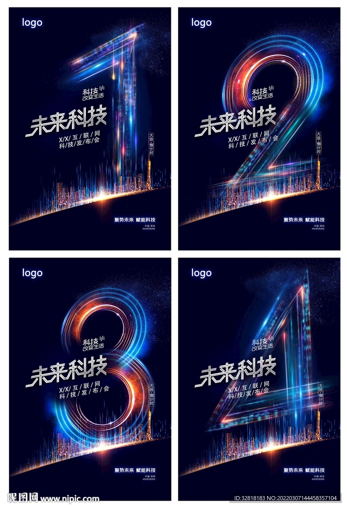 倒计时