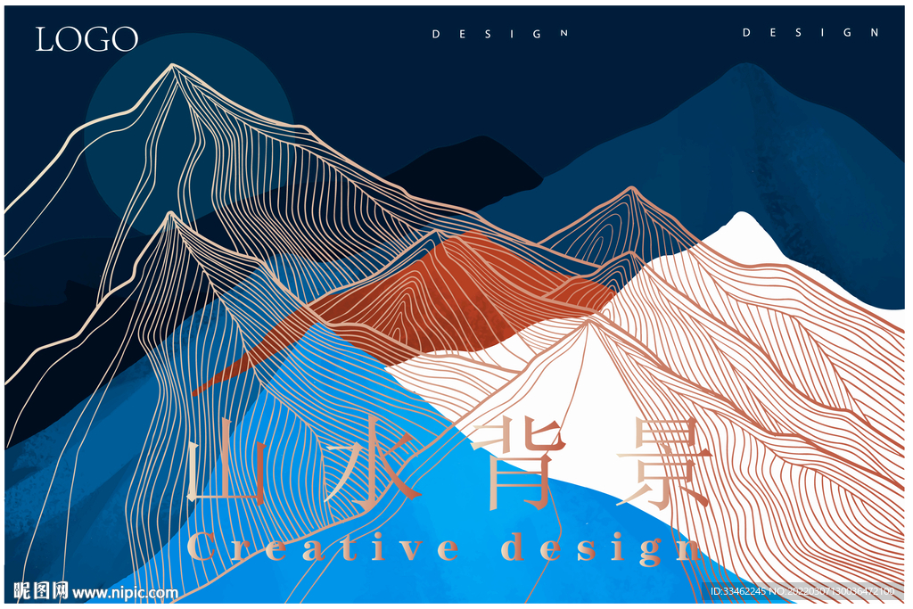 山水背景