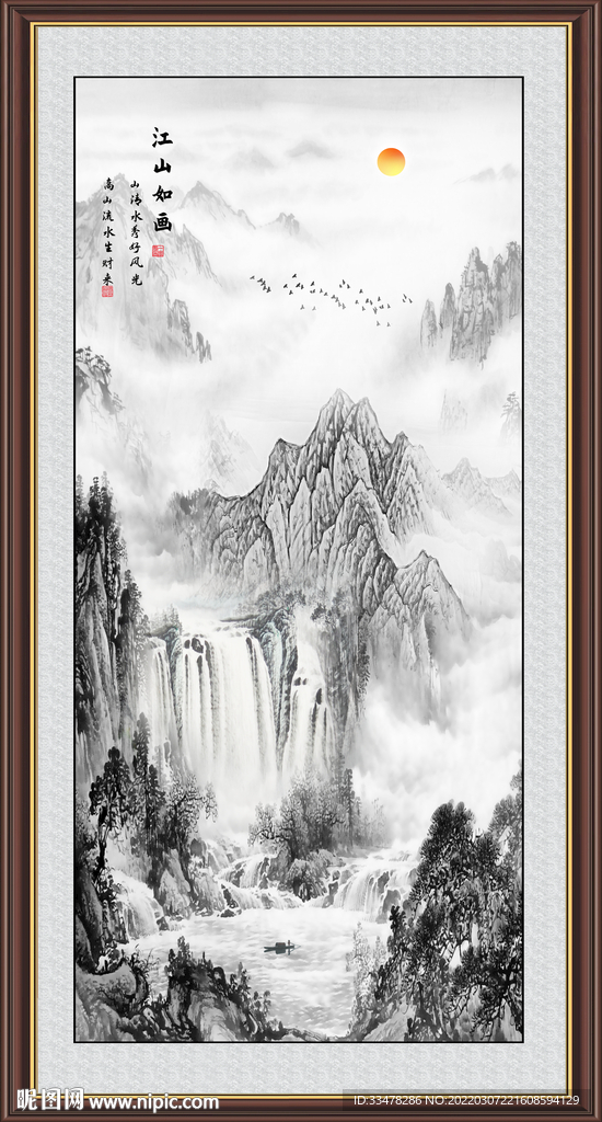 竖幅山水画
