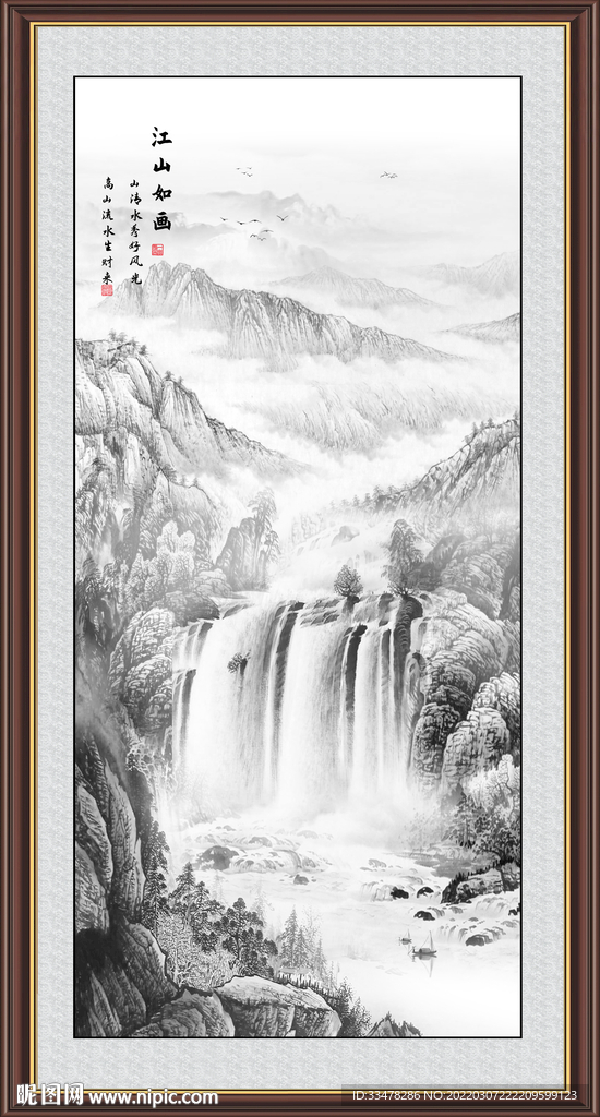 玄关山水画