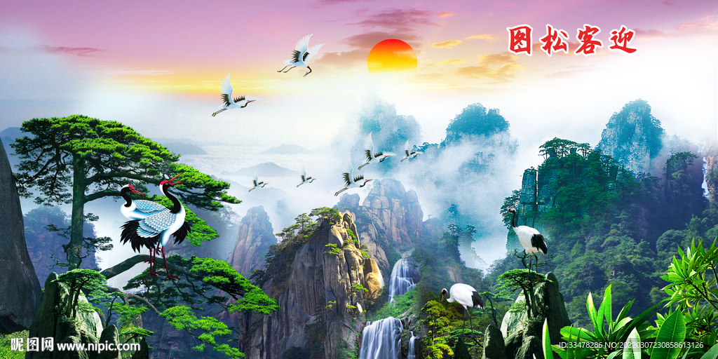 山水风景