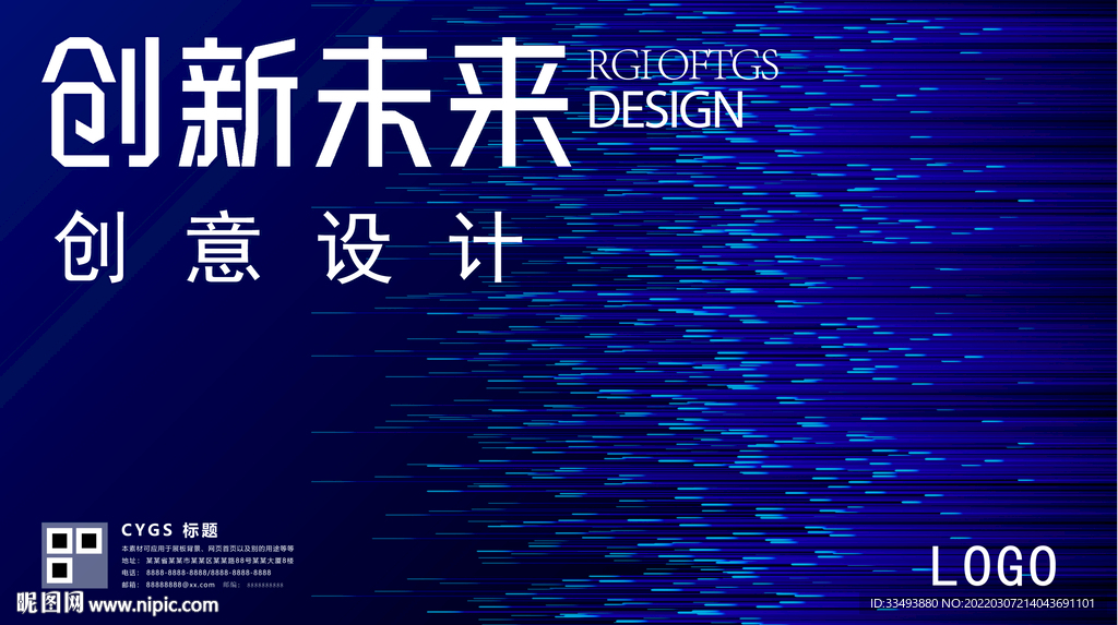 科技粒子背景