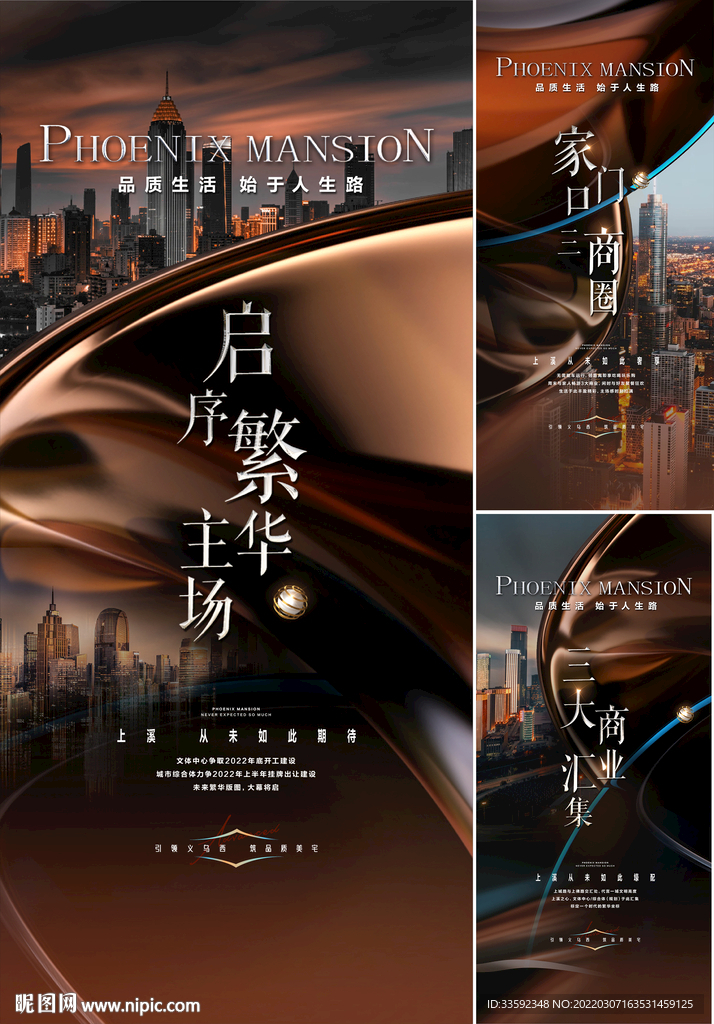 商业 价值点