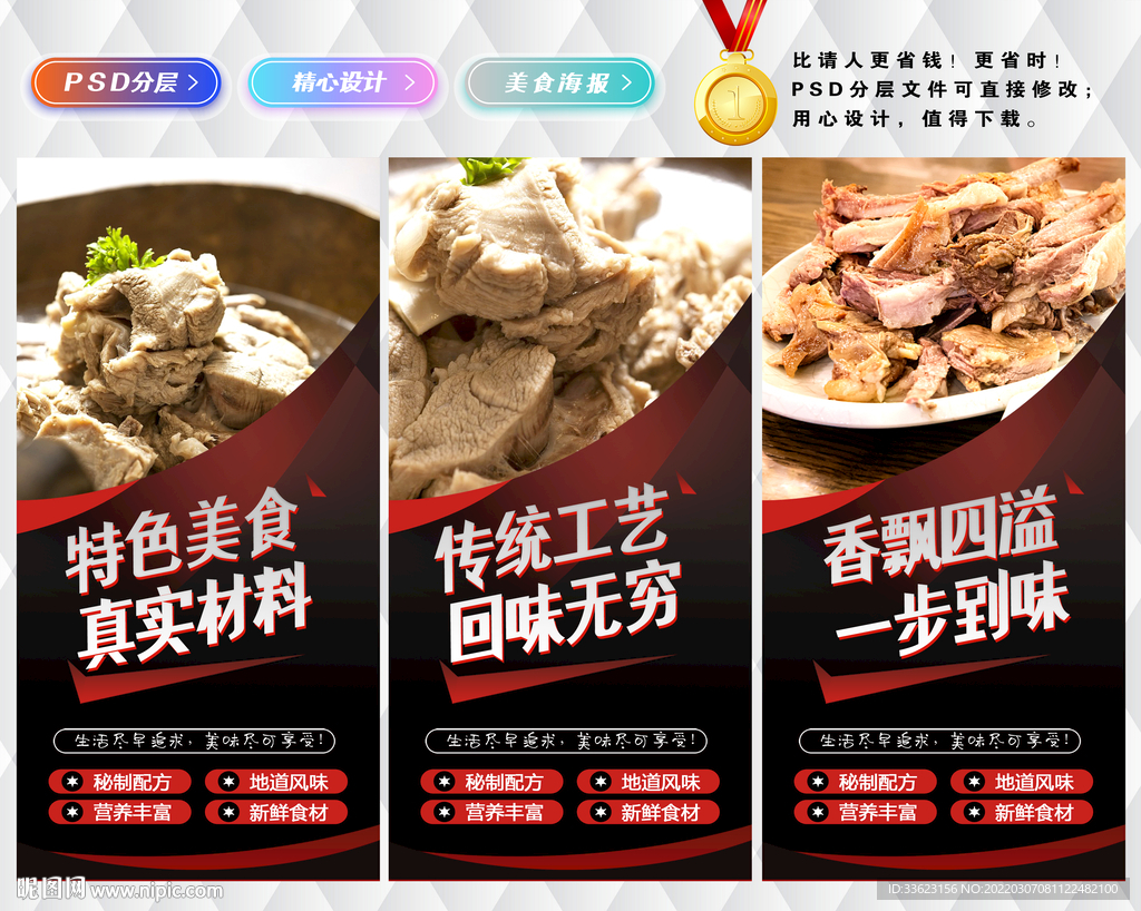 内蒙炖羊肉