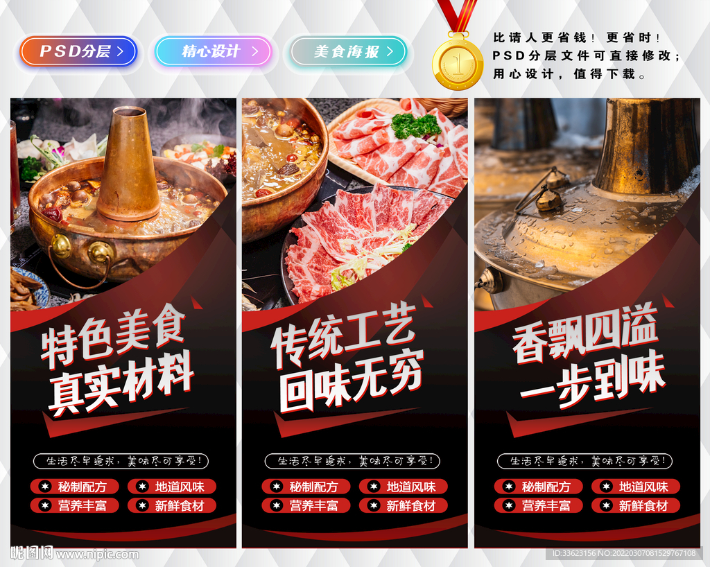 内蒙铜锅涮羊肉