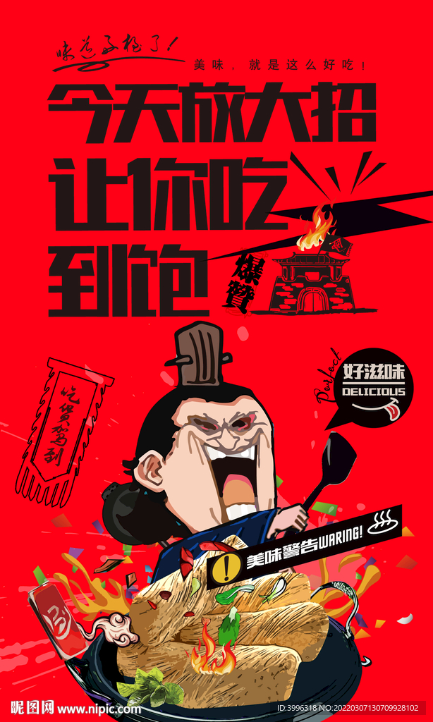 龙须糖