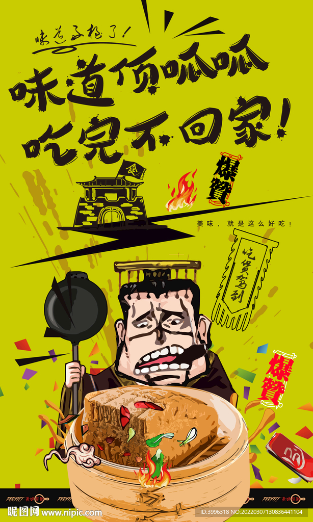 马拉糕